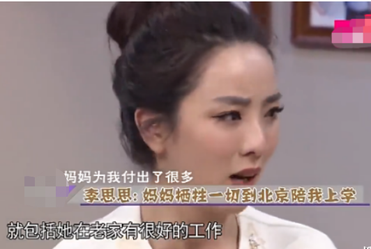 李思思|央视主持李思思晒跳舞照！穿透视上衣皮肤白，手上绿宝石戒指吸睛