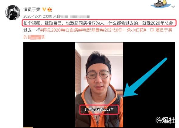赵英俊|继赵英俊后，娱乐圈再迎噩耗，37岁男星被曝患白血病