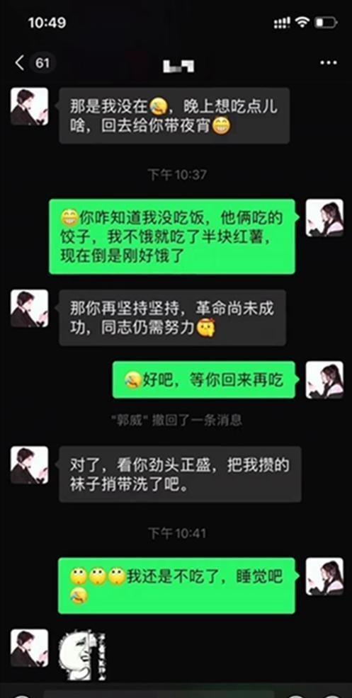 马赛克|田静遭网暴后，许敏哥哥给田静留言，一番话让众多网友泪目！