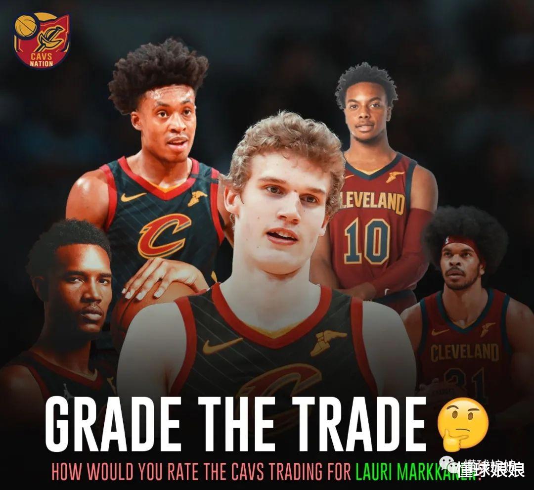 交易 三方交易达成!利拉德看哭了,换了个寂寞啊