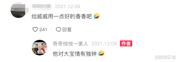 黑粉|田静晒梳妆台回怼黑粉，直言：2W打包送给您，姚威只配用大宝？