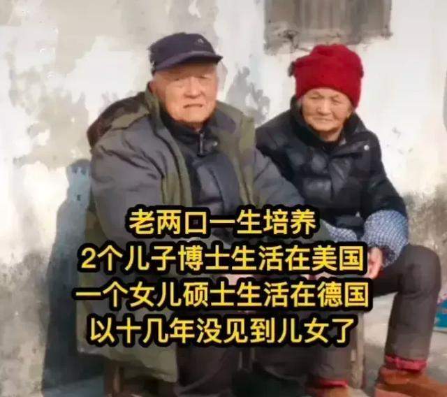 Hi家有小甜椒儿|两张对比图,四个平凡的老人和他们的子女们,到底扎了谁的心