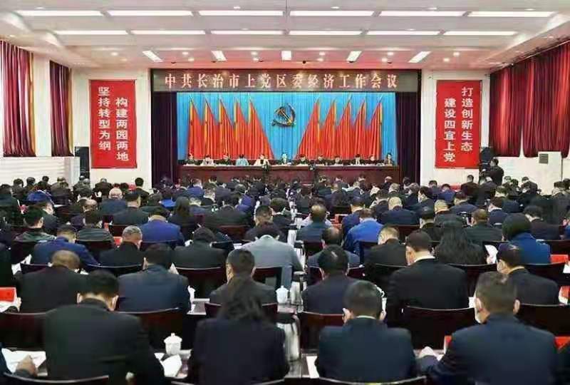 精彩资讯 退役不褪志  创业新青年 ——山西瑞华现代物流公司董事长