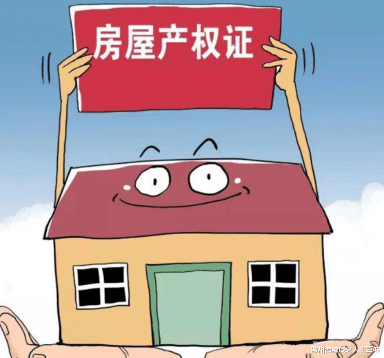 酸甜苦辣咸之人生百味 岳父得了癌症，老婆想卖掉我们自己住的房子救父，我该怎么办