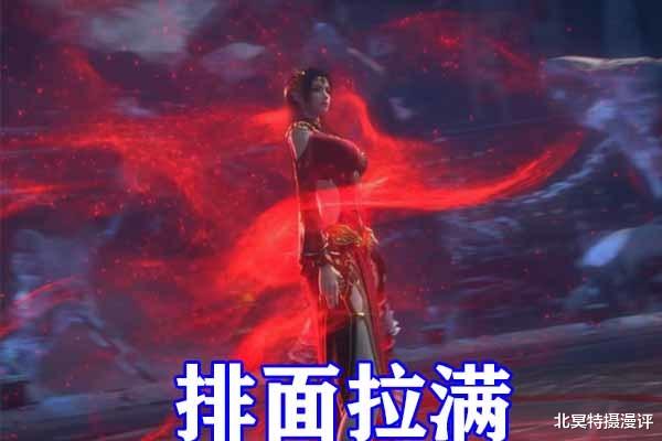 萧炎|斗破苍穹：幻维官方被吐槽，斗帝萧炎竟在云山面前下跪，女王救场都劝不住！