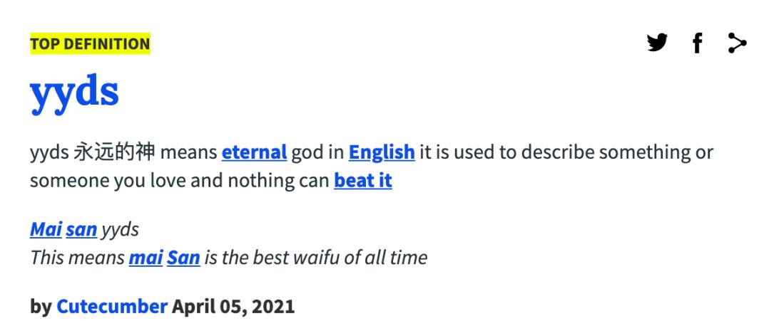 吴洪娜聊说育儿|“yyds”成为流行词，究竟是英文还是汉语？现在的学生都怎么了