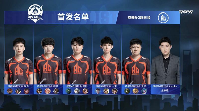 ag战队|AG超玩会零封DYG，初晨首秀拿四杀，双核归位，一千万花的值！