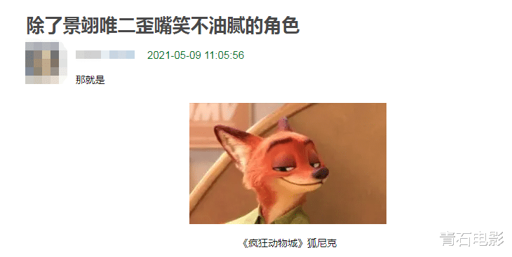 莫凡|年度黑马剧播放量破5亿，演员身价暴涨，这个男二真该火了