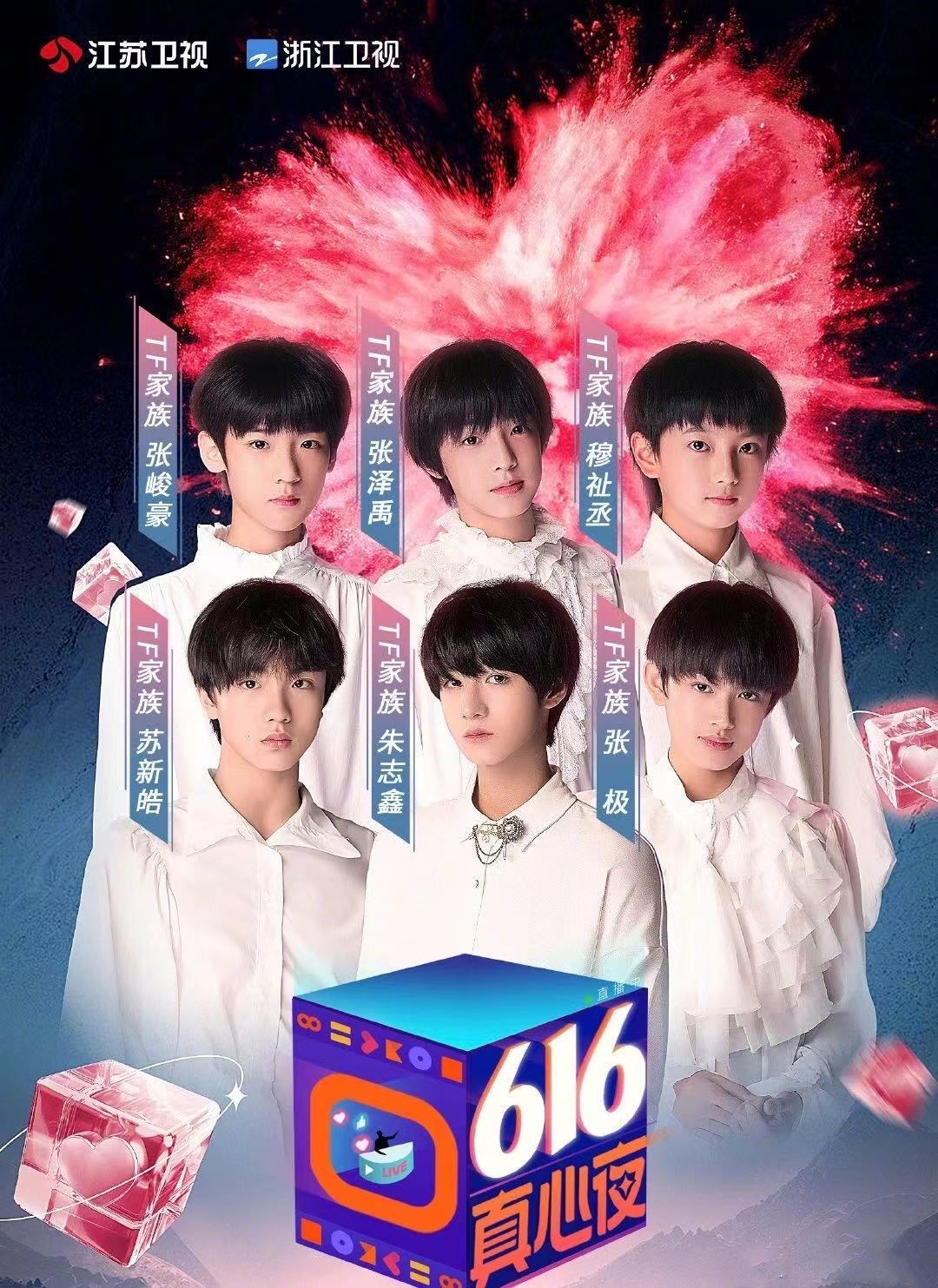 丁程鑫|丁程鑫参加高考被粉丝围堵，情绪失控当众发飙，与马嘉祺形成反差