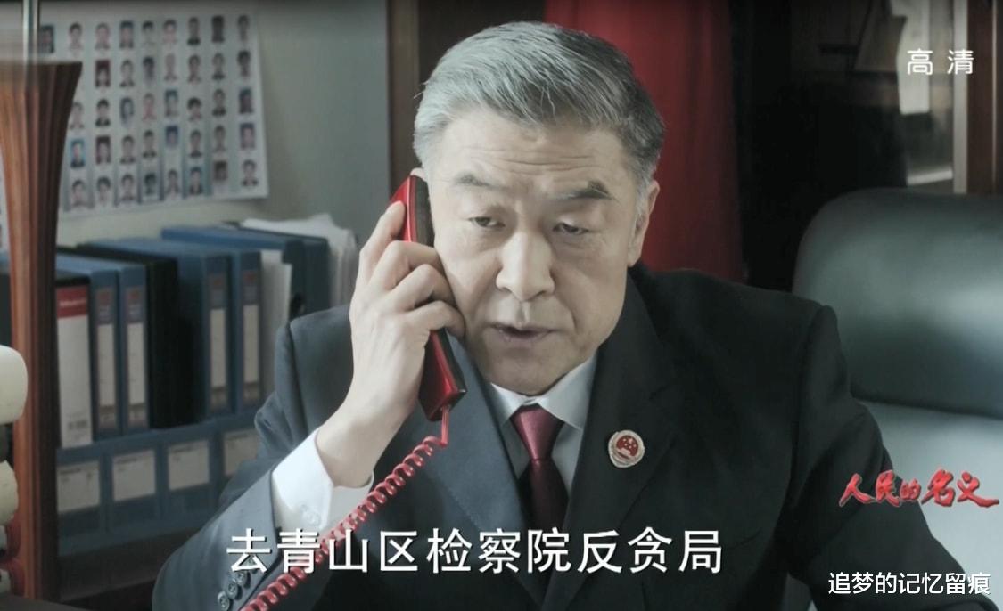祁同伟|《人民的名义》季昌明神操作顺利带回尤会计，祁同伟被耍得团团转