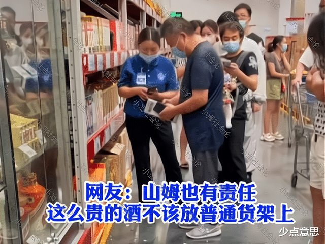 迪拜 逛个超市损失33800元！江苏一男子手滑打碎茅台，抱着包装盒发呆