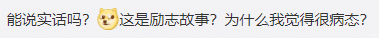 女子“9年抠出两套房”背后励志故事?真相竟是?!
