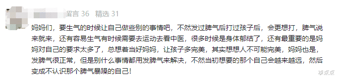 李点点|二胎、产后抑郁、从全职妈妈到职场妈妈……这7年，我都经历了啥