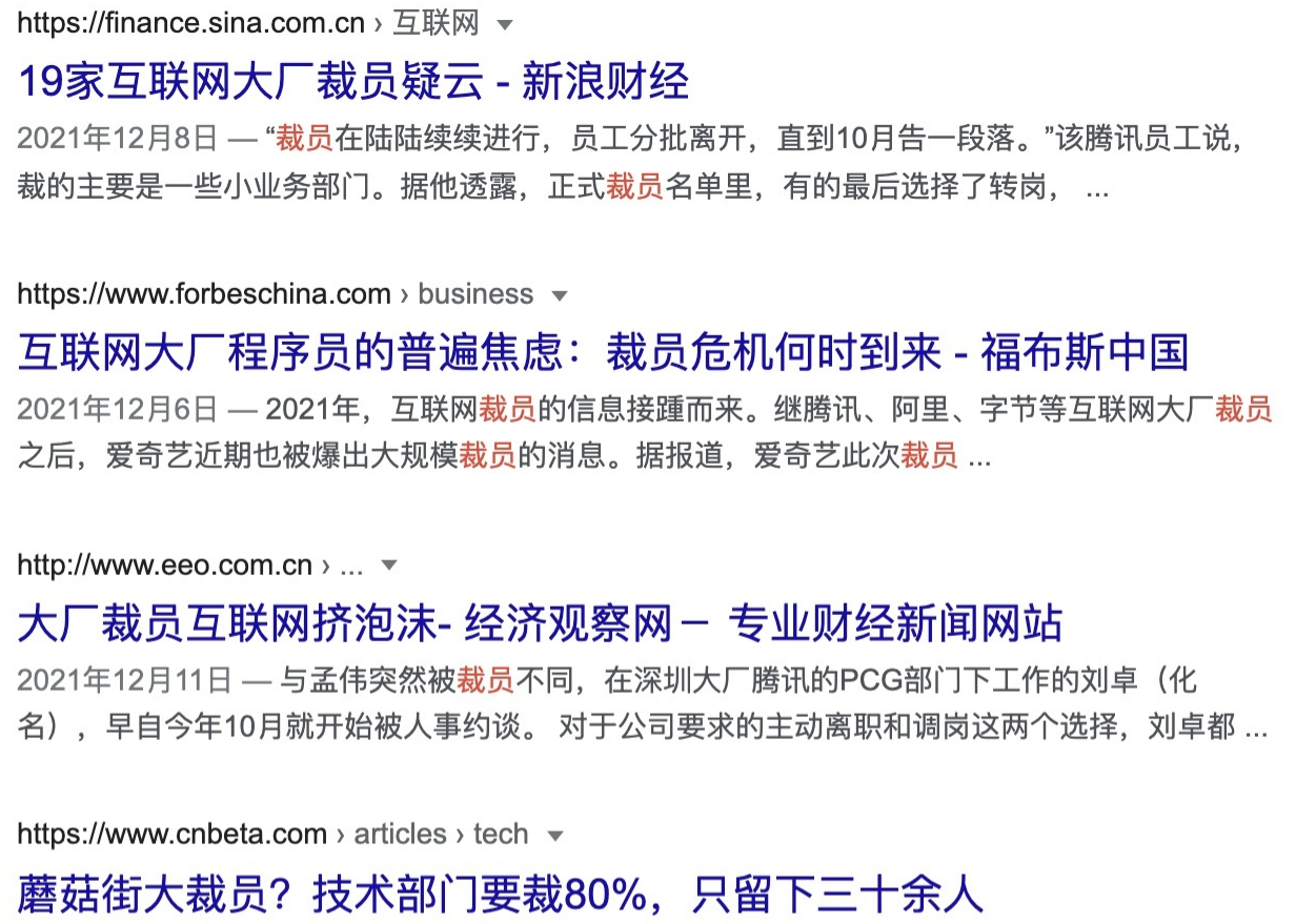 应届生|为什么互联网大厂都在争抢应届生?