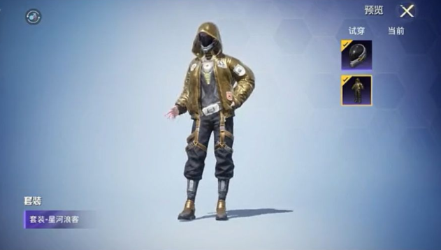 晚玉|“吃鸡”绝版皮肤，将由鲨鱼直接卖出，堪称：人气最高的一款皮肤