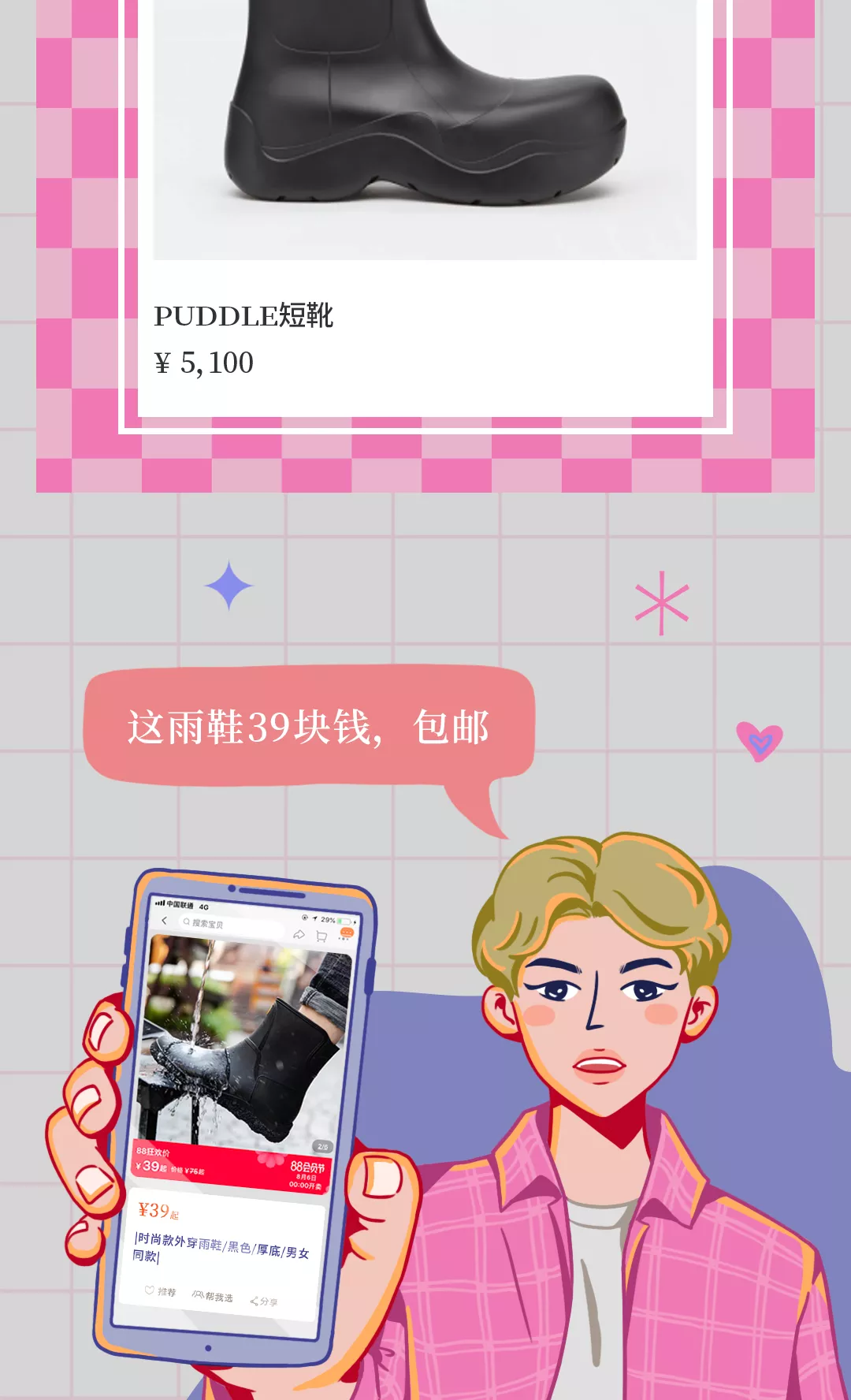 费加罗夫人|吐血分享,和富婆谈恋爱是什么体验?