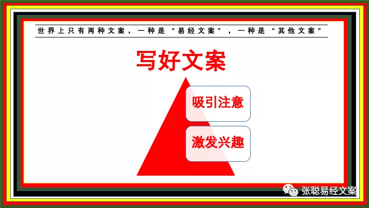 dart|揭秘.....有素材如何才能写好文案