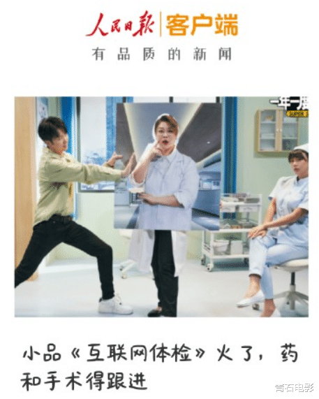 漫威|播出3天就拿2个冠军，黄渤徐峥都请来了，这档综艺要成“王炸”？