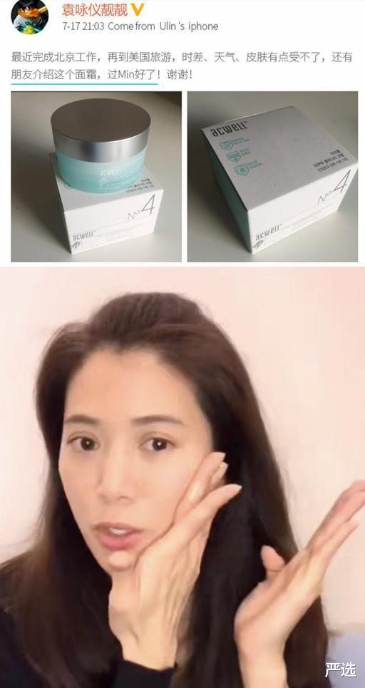 面霜 女生“长期化妆”和“长期素颜”的差距有多大，不看真不懂