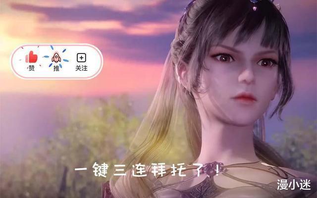 戴沐白|斗罗：唐三凡尔赛名场面，一句话道明两人的差距，戴沐白自取其辱