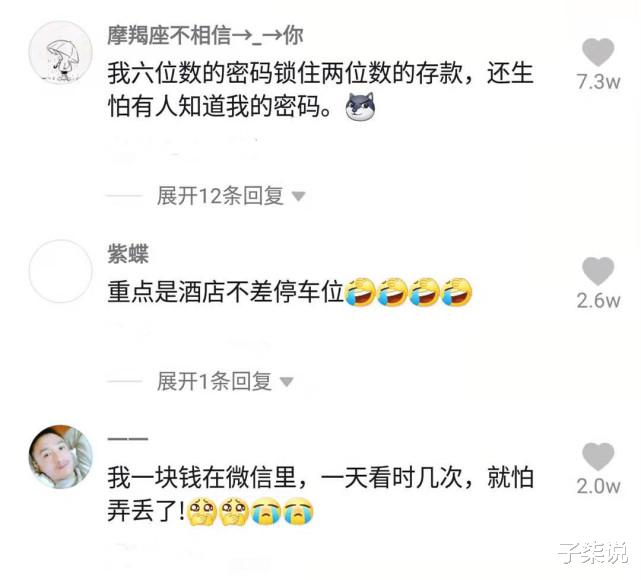 民警 女子酒后将越野奔驰忘在酒店,4年都没有想起,警方联系才发现自己少了辆车