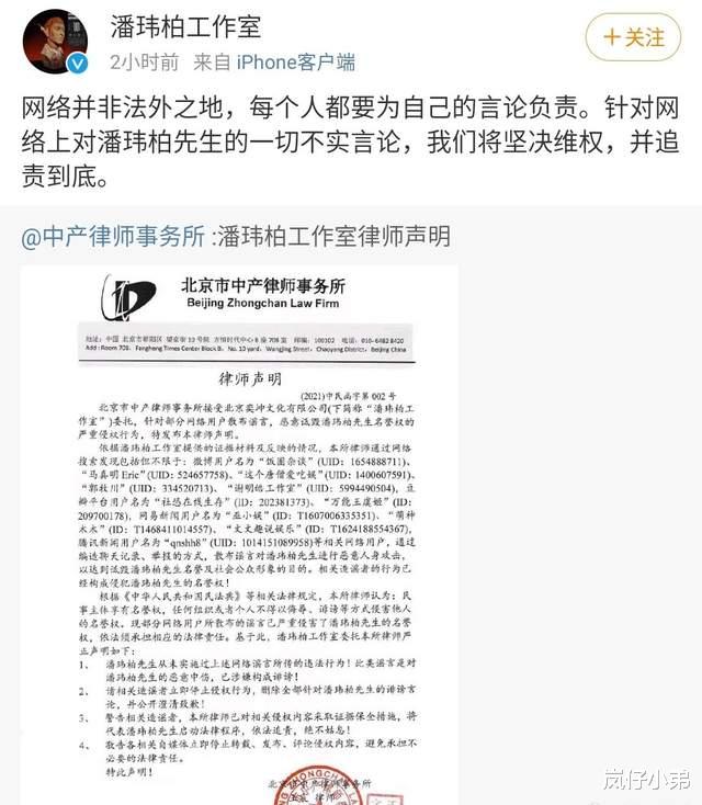 吴亦凡|吴亦凡负面影响持续扩大,EXO参与的综艺被下架,代言被杨洋替换!