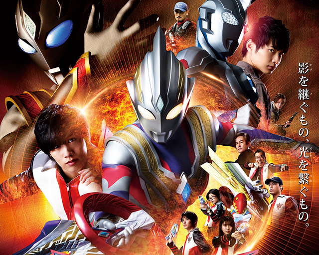 预告|特利迦剧场版：新情报，剑悟归来失去变身之力，邪特之强一挑三奥