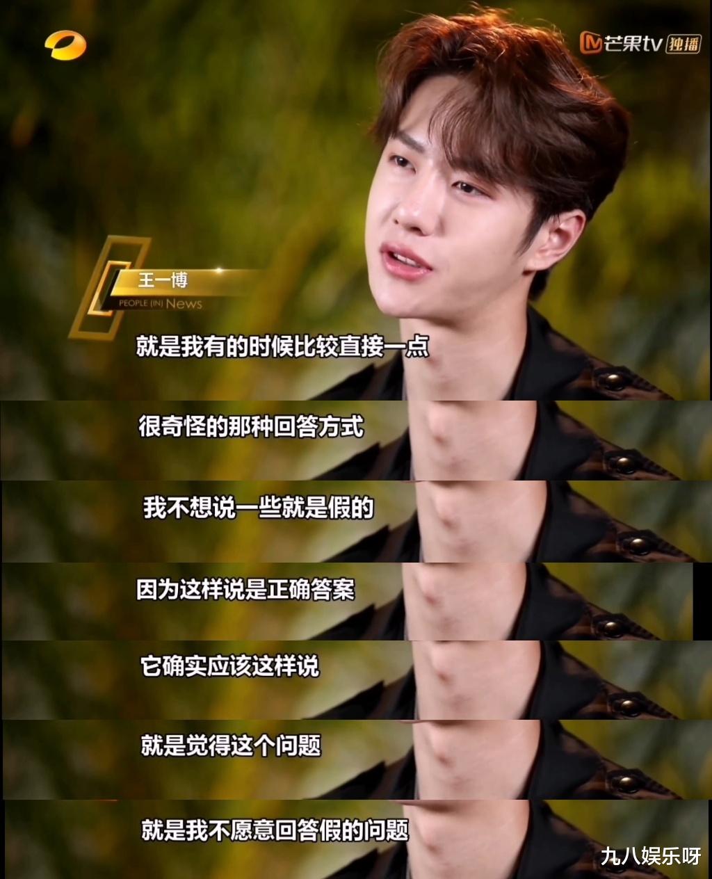 王一博|王一博靠真诚交朋友，尼尔森晒合照，队员们花式赞美