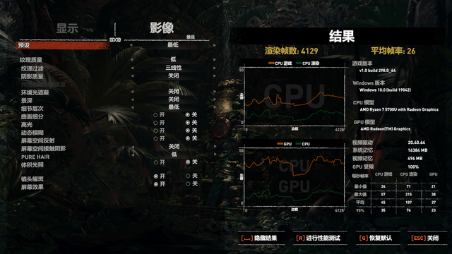 大屏|荣耀MagicBook 14 2021锐龙版评测：锐龙低压芯是轻薄本的最佳选择