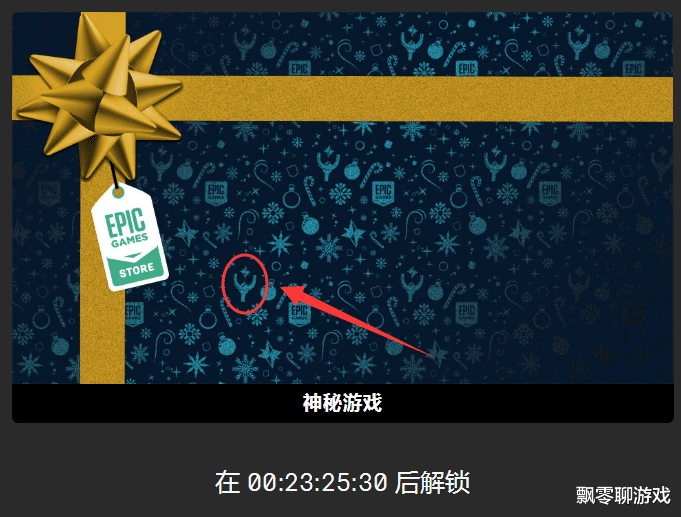 控制|E宝圣诞15连白嫖第十一弹：SCP基金会题材游戏《控制》！