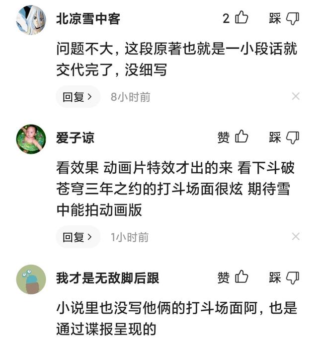 电视剧|老黄和王仙芝的比武堪称大场面，电视剧为何不拍出来？有三点原因