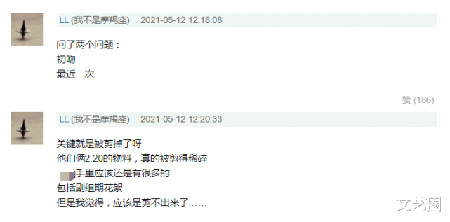 龚俊|龚俊被曝初恋发生在大学，因英语四级没过被学姐甩了，早前称初吻是在大学