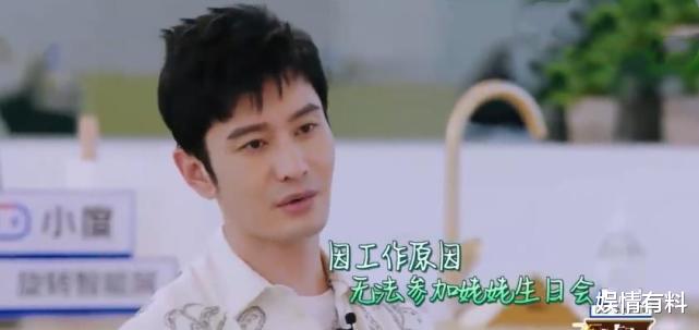 娱情有料|杨颖新剧杀青和赖冠霖演绎姐弟恋爱情故事，一个细节立破离婚传闻