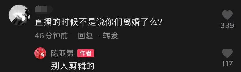 汪小菲|陈亚男首出镜回应婚变！将回家和公婆老公团聚，全无笑容脸颊消瘦