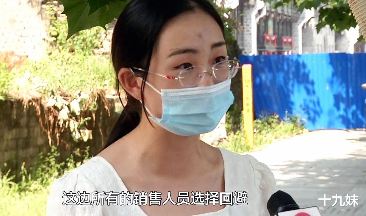 购房置业|在恒大城买了房子，半个月就降了十几万，业主怀疑开发商有意欺诈
