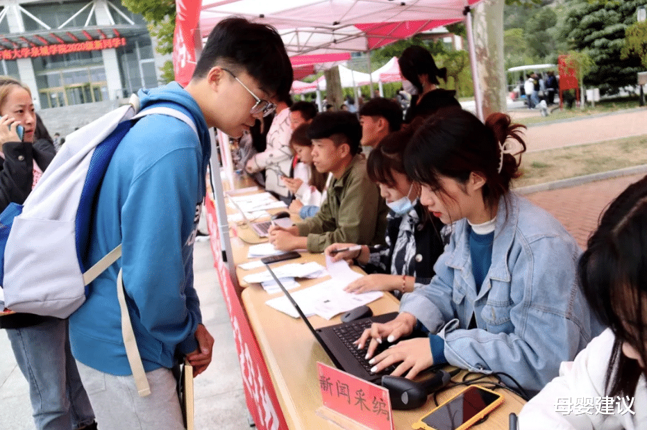 母婴建议|放弃“民办三本”选择“公办专科”，会明白3件事，尴尬却很无奈