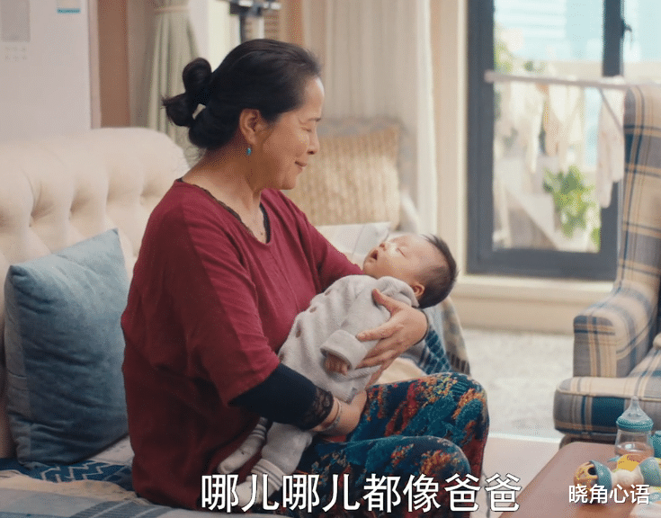 晓角心语|《我是真的爱你》里莫铭被陈娇蕊报复，因为月子里的事：他，活该