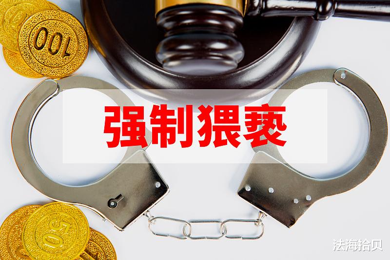 如果是一个女的把一个男的给强奸了,会不会判刑?