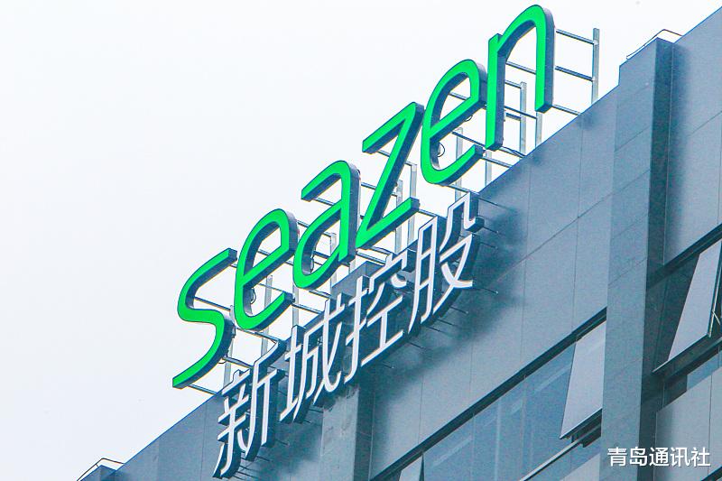 新城控股|闲聊青岛楼市塞翁之新城控股：挖坑埋自己，逃过一劫！