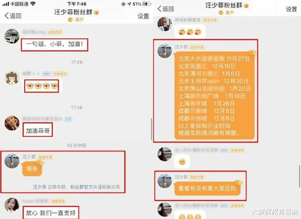 汪小菲|汪小菲离婚后首发声！“2字彻底断开大S”9亿财产只分3亿最新行踪曝