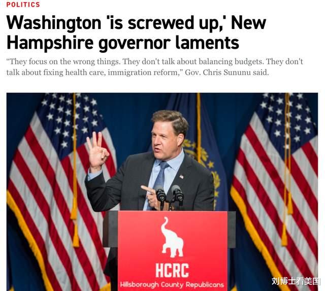 奥地利|美国一州长称：华盛顿‘被搞砸了’！从文化上讲美国正在被毁掉！