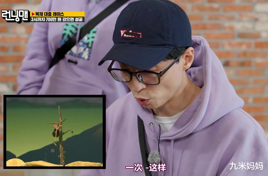 金钟国|刘在石新冠痊愈回归后,看着憔悴不少,金钟国玩电脑游戏上瘾了