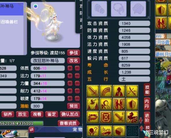 大唐|梦幻西游：带队也开始捆绑经营了，同时带两个任务，但车费更多