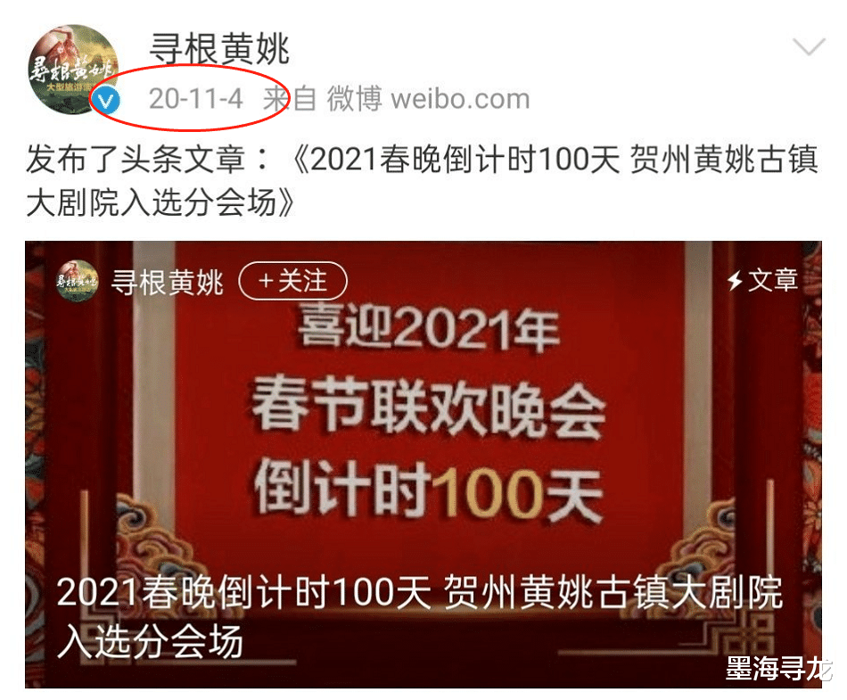 肖战|网曝肖战担任春晚分会场主持,与董卿搭档,黑粉集体出动抵制