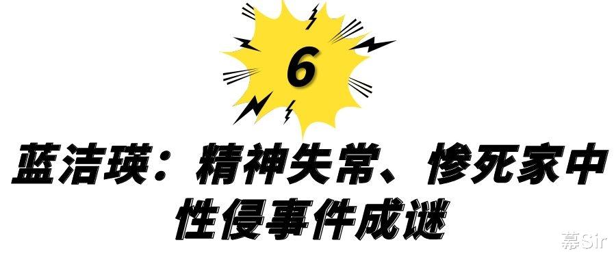 古董局中局|曾经风光无限的7位港台明星，过气后太落魄，有的惨到向粉丝借钱