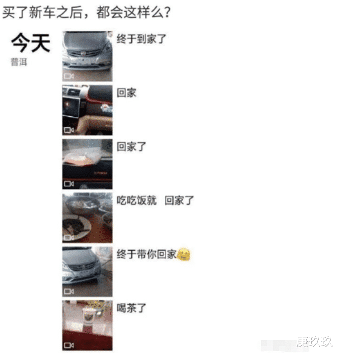 |?寝室的女生不要这样晾衣服