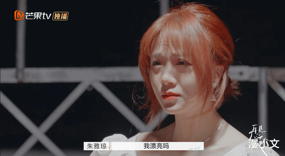 漫小文|再见爱人：否定型爱人王秋雨遇上作女朱雅琼，婚姻成为一种煎熬