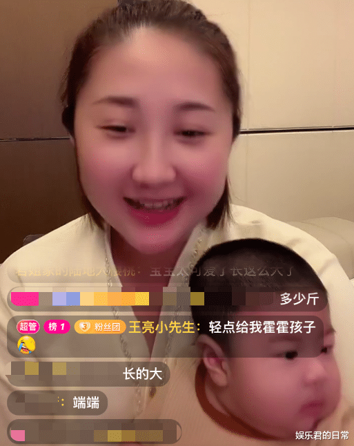 赵丽颖|王小利孙子曝近照，白白胖胖似福娃太乖巧，模样像极爷爷基因强大