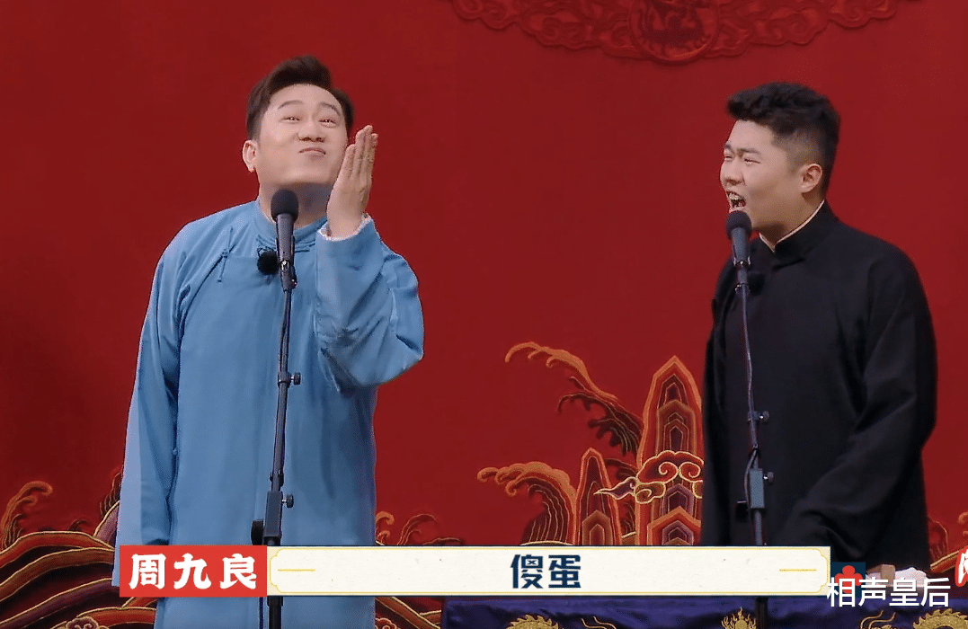 内卷|《德云斗笑社》展示的内卷现象，真实存在于德云社内部吗？