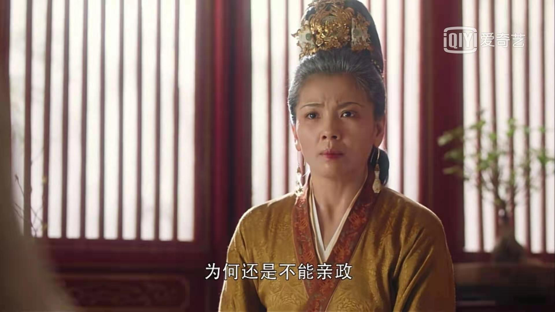 刘娥|《大宋宫词》：曹利用才是那个愚钝的聪明人，曹家才是真正的赢家